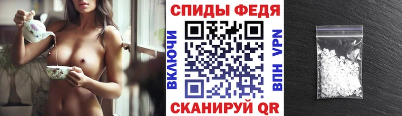 АМФЕТАМИН 97%  где можно купить наркотик  Осинники 
