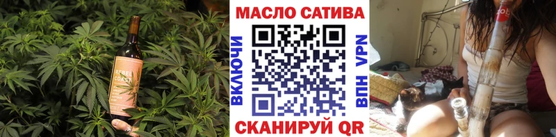 Еда ТГК конопля  Осинники 