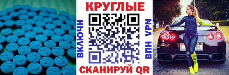 гидра ONION  Осинники  ЭКСТАЗИ ешки  где можно купить наркотик 