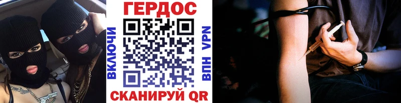 ГЕРОИН герыч  Осинники 