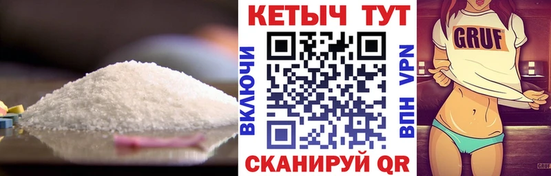 Кетамин VHQ Осинники