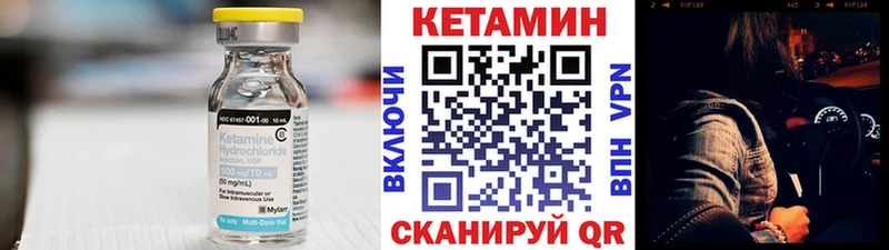 наркотики  Осинники  КЕТАМИН VHQ 