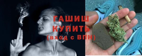 соль курить ск Нязепетровск