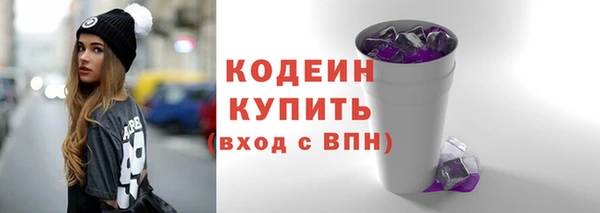 первитин Новозыбков