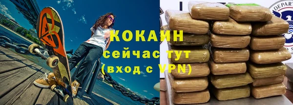 кокаин колумбия Алексин