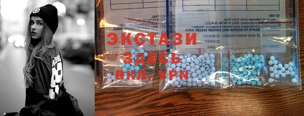 бутират Алексеевка