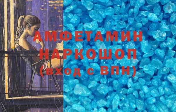 бутират Алексеевка