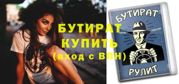 первитин Новозыбков