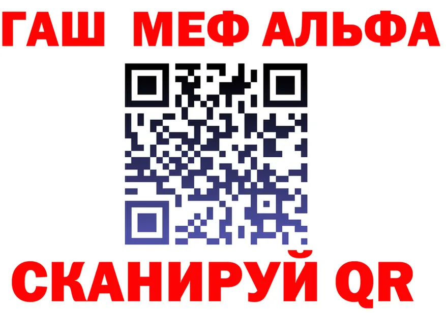 Кетамин VHQ зеркало площадка гидра Осинники