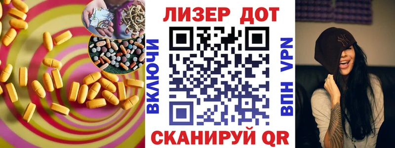omg tor  Осинники  LSD-25 экстази кислота 