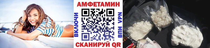 МЕТАМФЕТАМИН винт мориарти телеграм Осинники