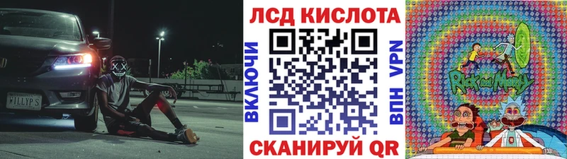 hydra зеркало  Осинники  Наркотические марки 1,5мг 
