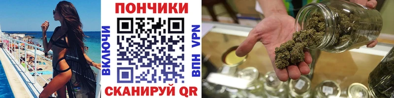 продажа наркотиков МЕГА ССЫЛКА Шишки марихуана White Widow Осинники